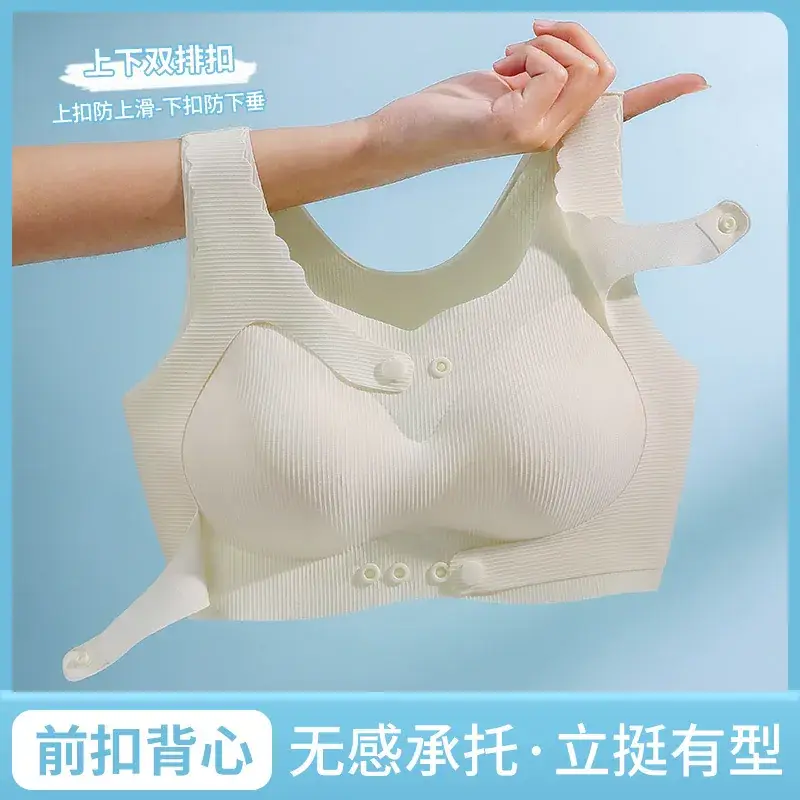 White Front Button Push Up Underwear Set - Image 10