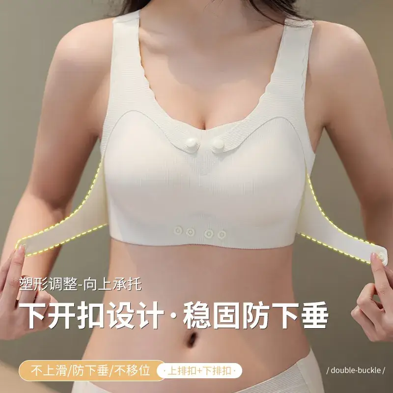 White Front Button Push Up Underwear Set - Image 12