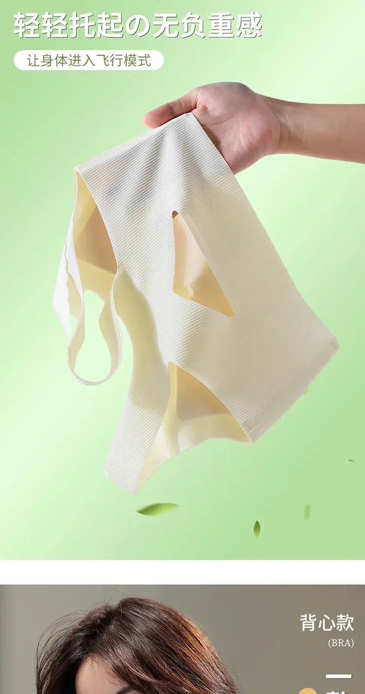 White Front Button Push Up Underwear Set — feature 10