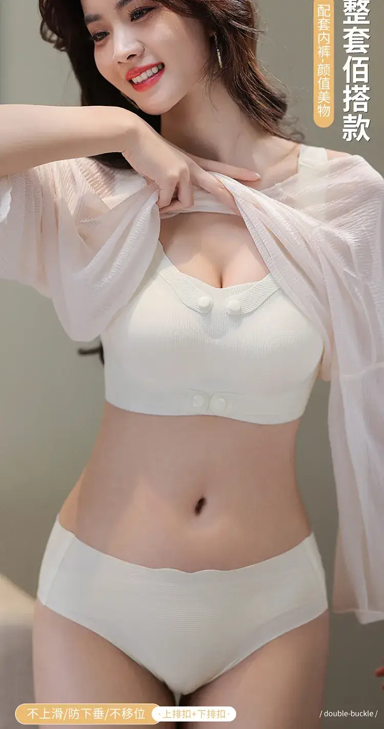 White Front Button Push Up Underwear Set — feature 11