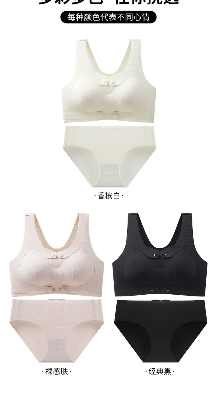 White Front Button Push Up Underwear Set — feature 18
