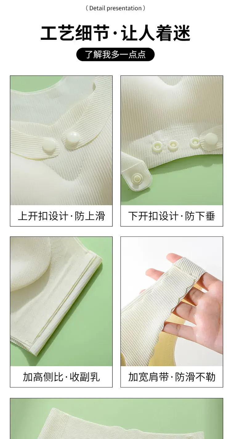White Front Button Push Up Underwear Set — feature 19
