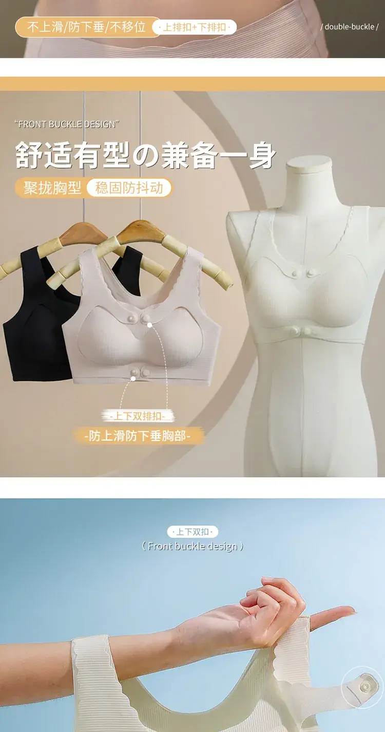 White Front Button Push Up Underwear Set — feature 2
