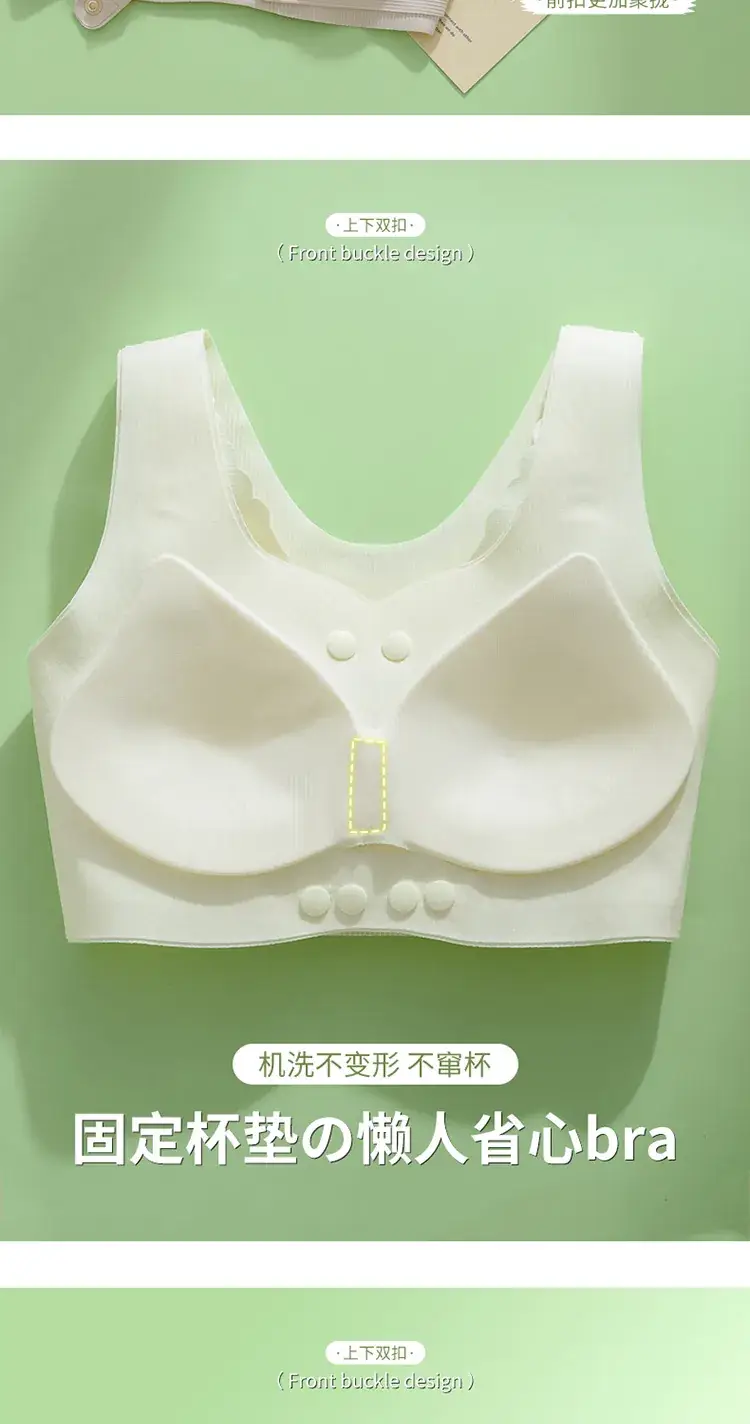 White Front Button Push Up Underwear Set — feature 9