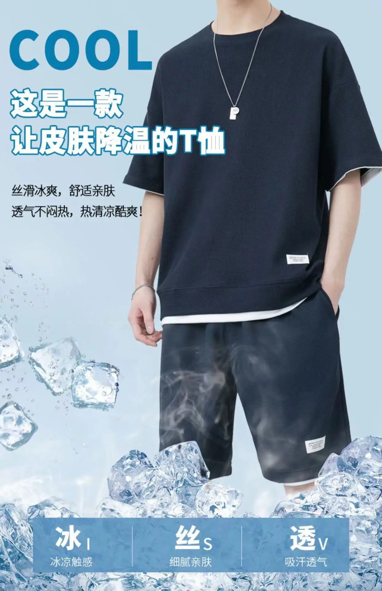 Black Waffle Casual Two-Piece Summer Sports Suit — feature 1