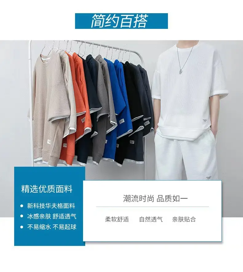 Black Waffle Casual Two-Piece Summer Sports Suit — feature 2