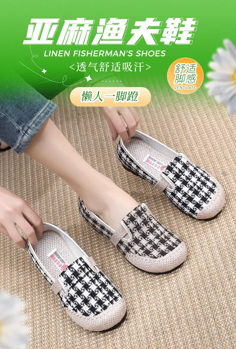 Women's Shoes Spring New Old Beijing Cloth Shoes Women's Single Shoes Breathable Cotton and Linen Cloth Shoes Slip-on Lazy Casual Fisherman Shoes — feature 1