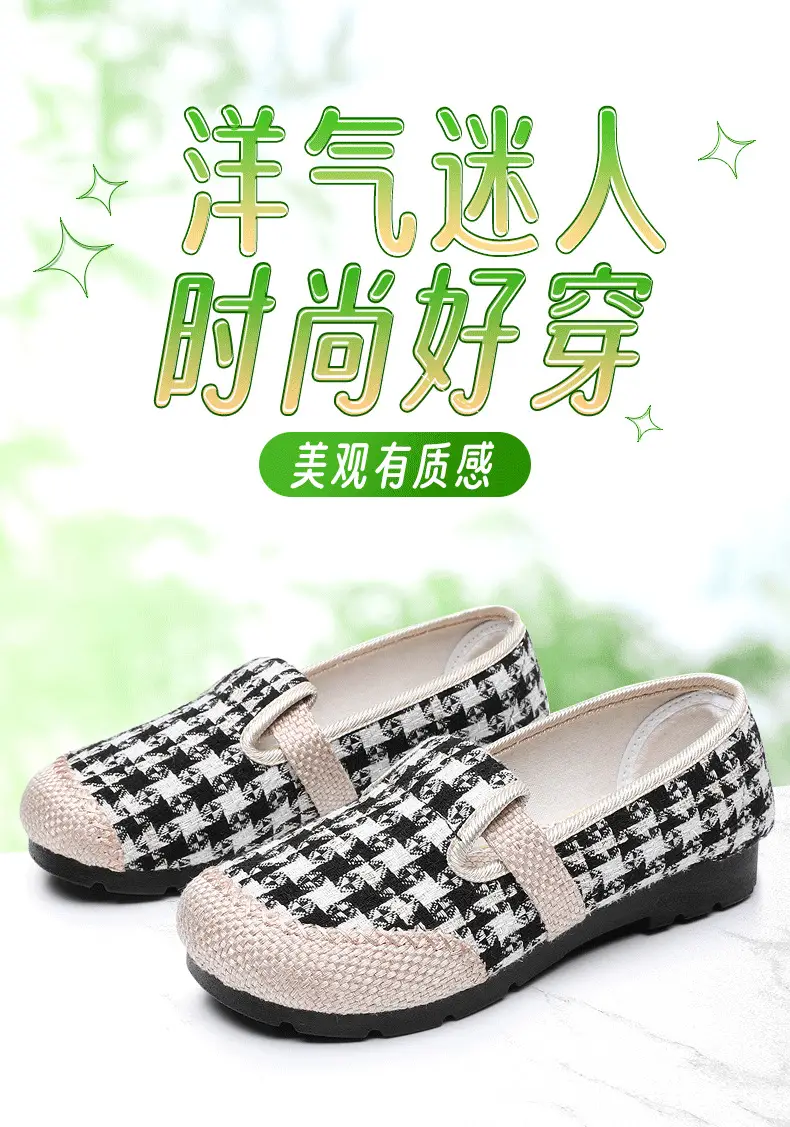 Women's Shoes Spring New Old Beijing Cloth Shoes Women's Single Shoes Breathable Cotton and Linen Cloth Shoes Slip-on Lazy Casual Fisherman Shoes — feature 2
