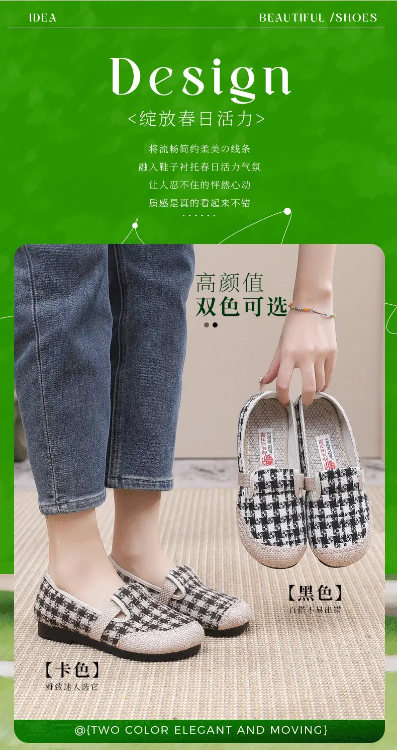 Women's Shoes Spring New Old Beijing Cloth Shoes Women's Single Shoes Breathable Cotton and Linen Cloth Shoes Slip-on Lazy Casual Fisherman Shoes — feature 3