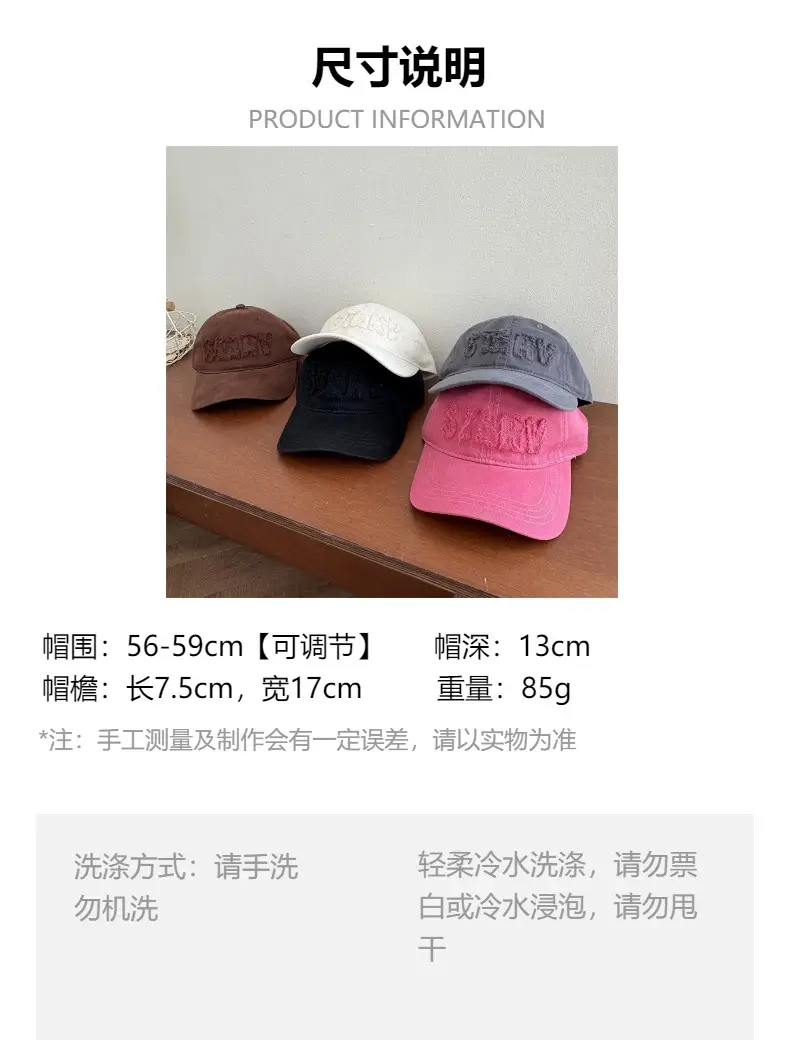 Sweet Letter Pink Baseball Cap for Women — feature 1