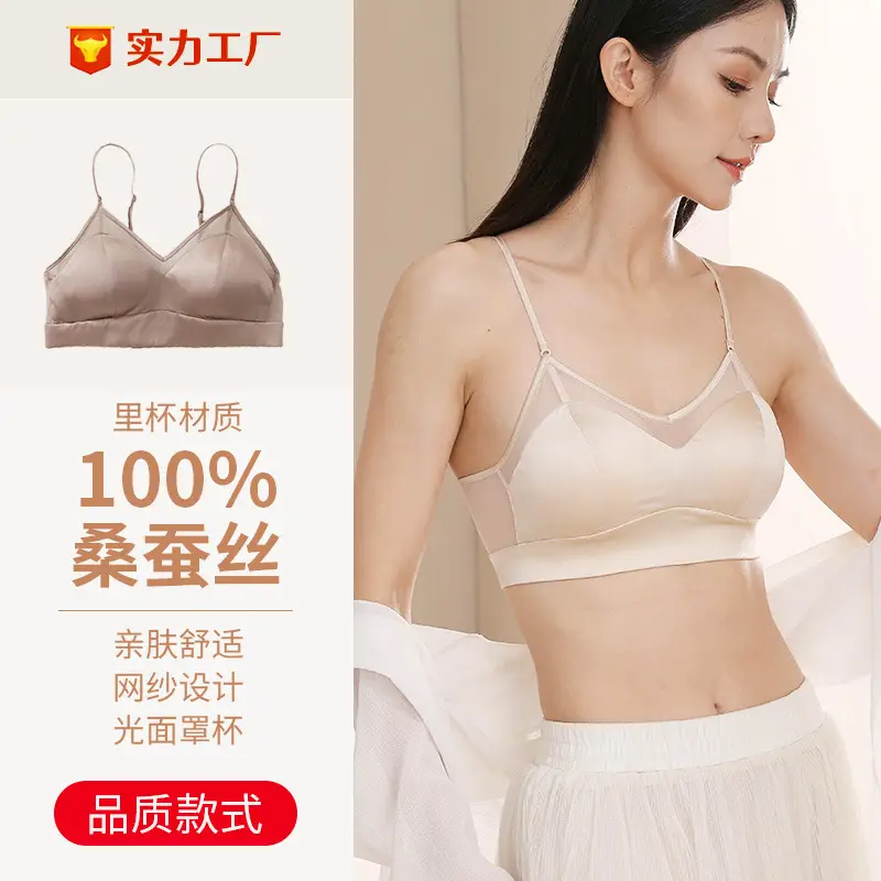 Satin Silk Bra French Mulberry Silk Bra Thin Lace Beautiful Back One Piece Suspender Wireless Underwear for Women