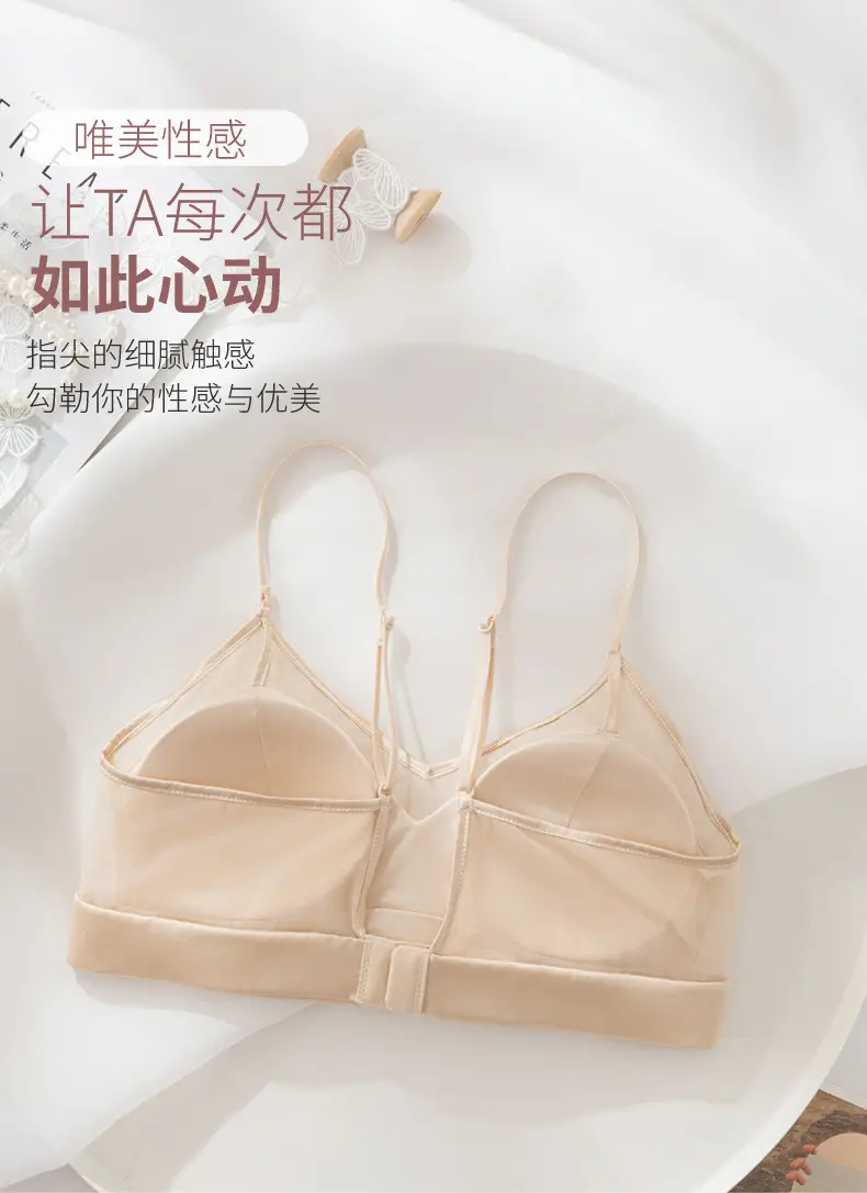 Satin Silk Bra French Mulberry Silk Bra Thin Lace Beautiful Back One Piece Suspender Wireless Underwear for Women — feature 10