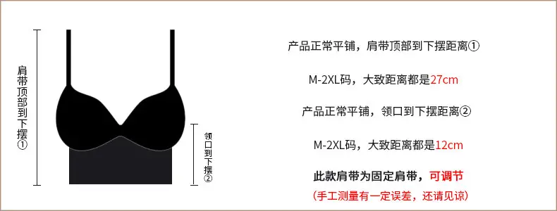 Satin Silk Bra French Mulberry Silk Bra Thin Lace Beautiful Back One Piece Suspender Wireless Underwear for Women — feature 2