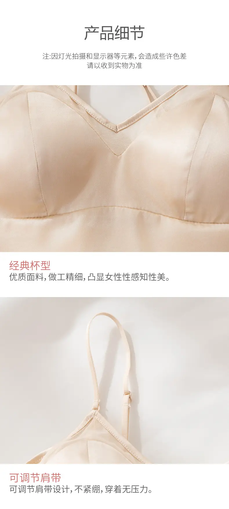 Satin Silk Bra French Mulberry Silk Bra Thin Lace Beautiful Back One Piece Suspender Wireless Underwear for Women — feature 25