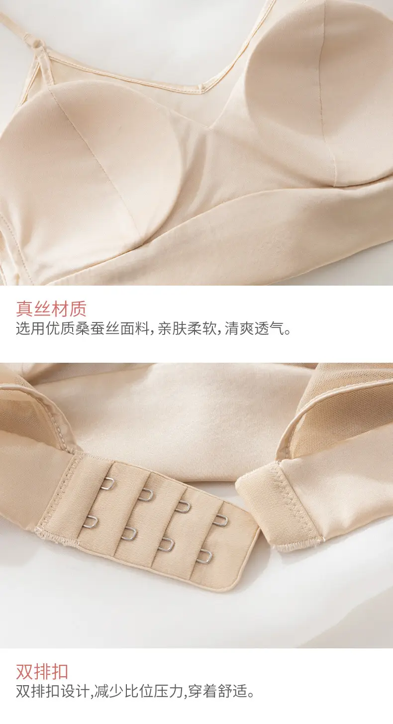 Satin Silk Bra French Mulberry Silk Bra Thin Lace Beautiful Back One Piece Suspender Wireless Underwear for Women — feature 26