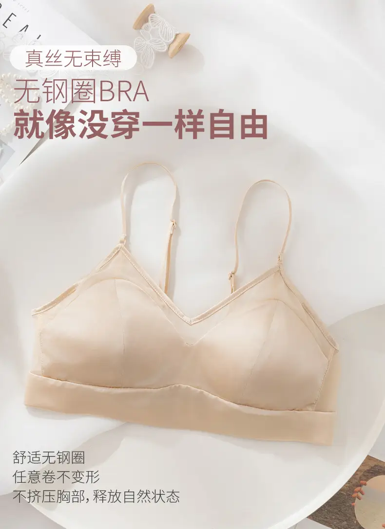 Satin Silk Bra French Mulberry Silk Bra Thin Lace Beautiful Back One Piece Suspender Wireless Underwear for Women — feature 4