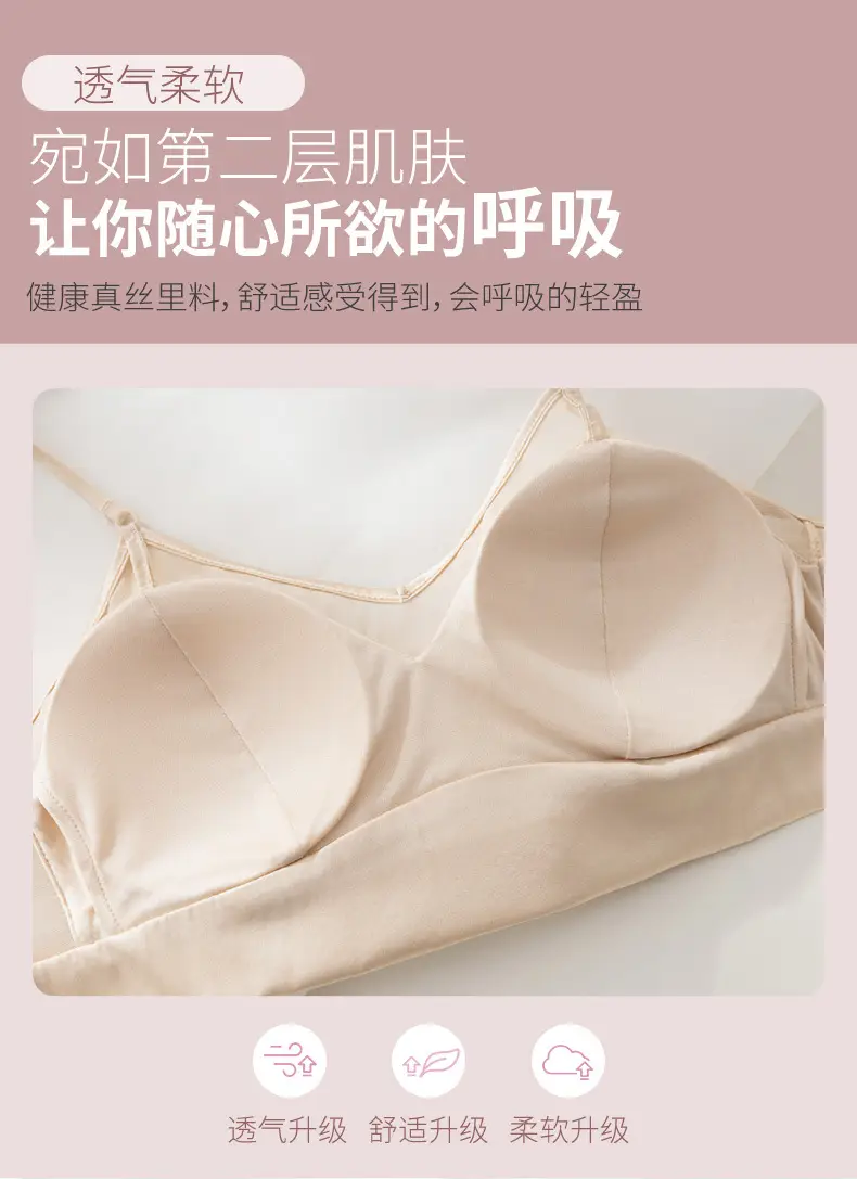 Satin Silk Bra French Mulberry Silk Bra Thin Lace Beautiful Back One Piece Suspender Wireless Underwear for Women — feature 9