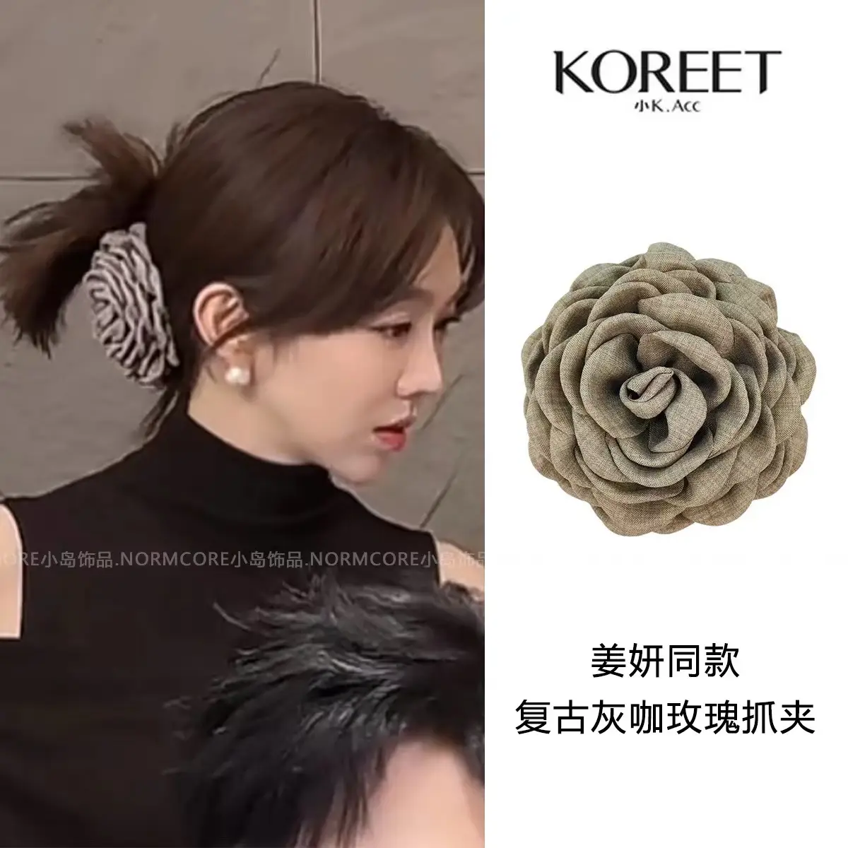Jiang Yan's same style [large size] about 11-12cm khaki clip