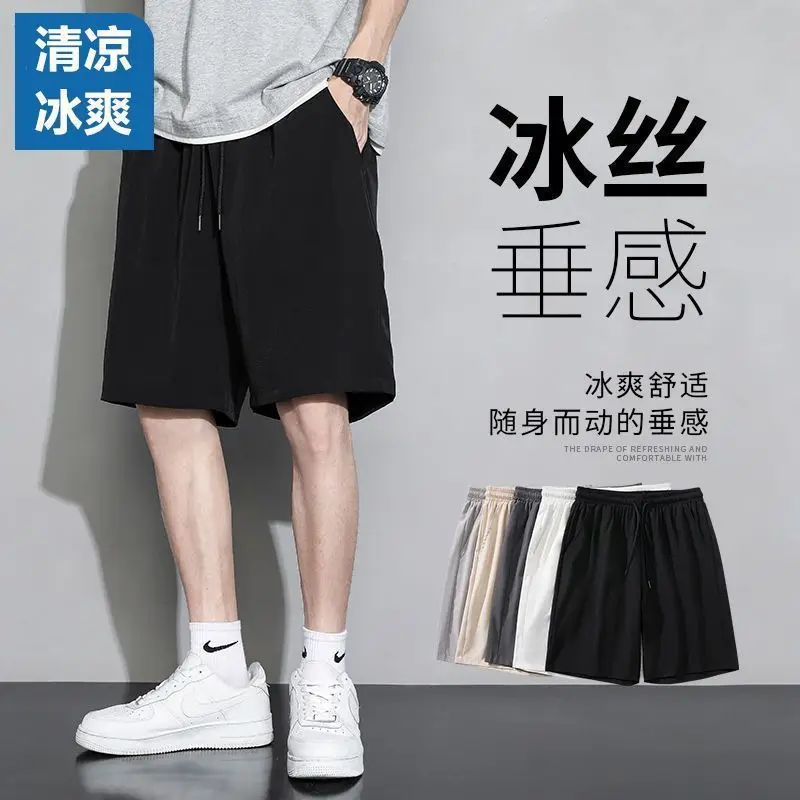 Men's Summer Thin Ice Silk Shorts Beige Grey Loose Fit - Image 24