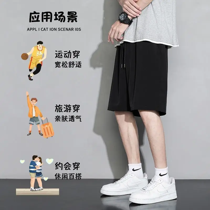 Men's Summer Thin Ice Silk Shorts Beige Grey Loose Fit - Image 27