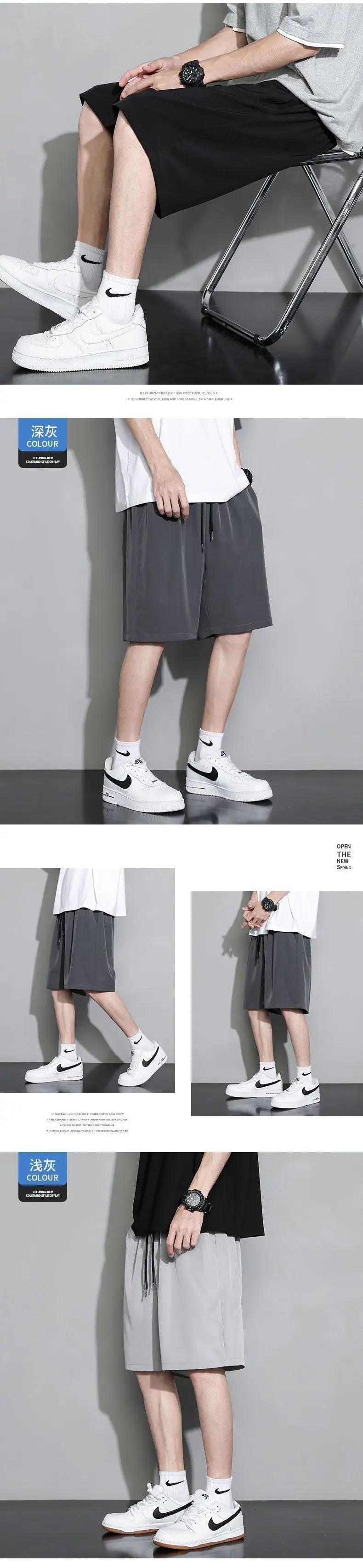 Men's Summer Thin Ice Silk Shorts Beige Grey Loose Fit — feature 2