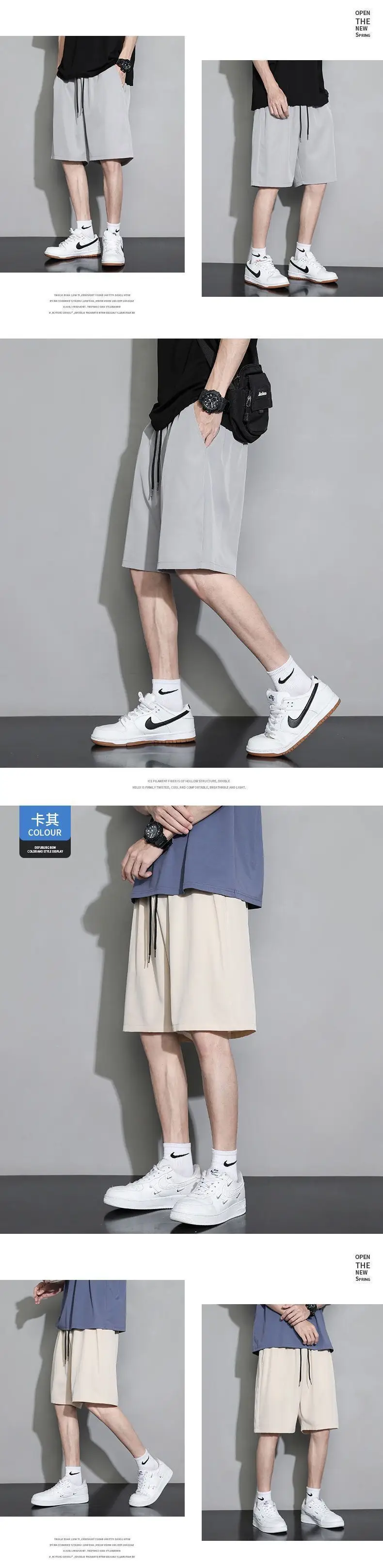 Men's Summer Thin Ice Silk Shorts Beige Grey Loose Fit — feature 3