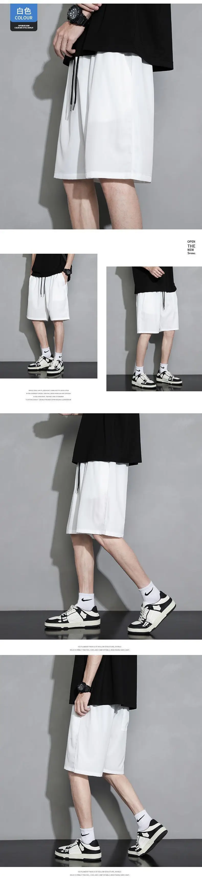 Men's Summer Thin Ice Silk Shorts Beige Grey Loose Fit — feature 4