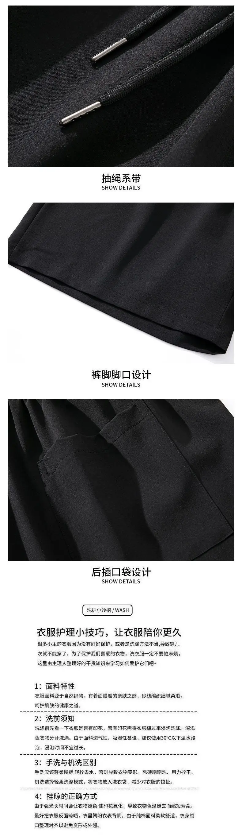 Men's Summer Thin Ice Silk Shorts Beige Grey Loose Fit — feature 6