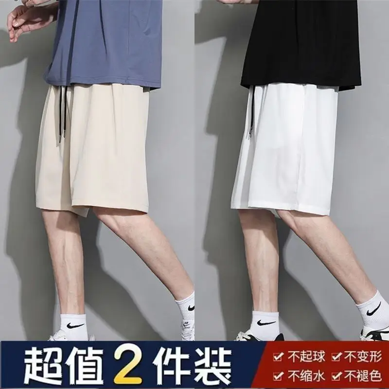 Men's Summer Thin Ice Silk Shorts Beige Grey Loose Fit - Image 12