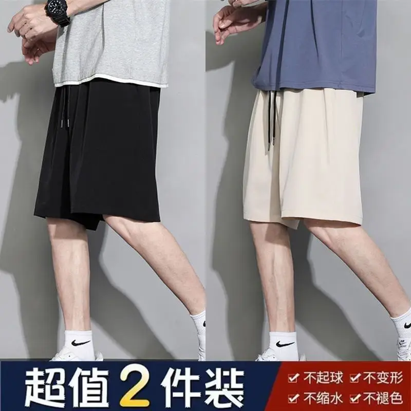 Men's Summer Thin Ice Silk Shorts Beige Grey Loose Fit - Image 3