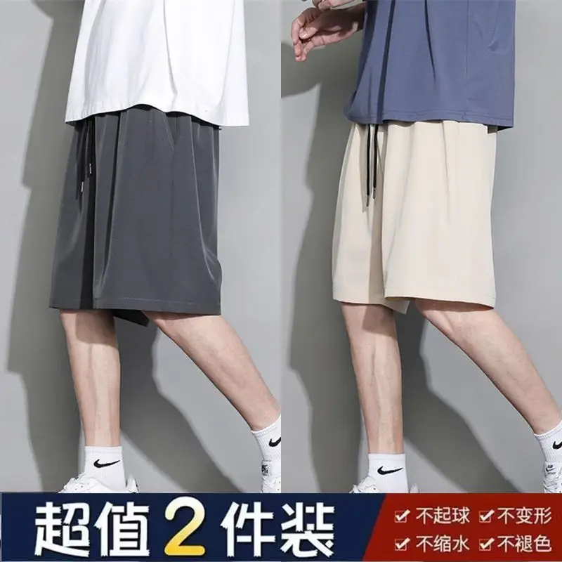 Men's Summer Thin Ice Silk Shorts Beige Grey Loose Fit - Image 7