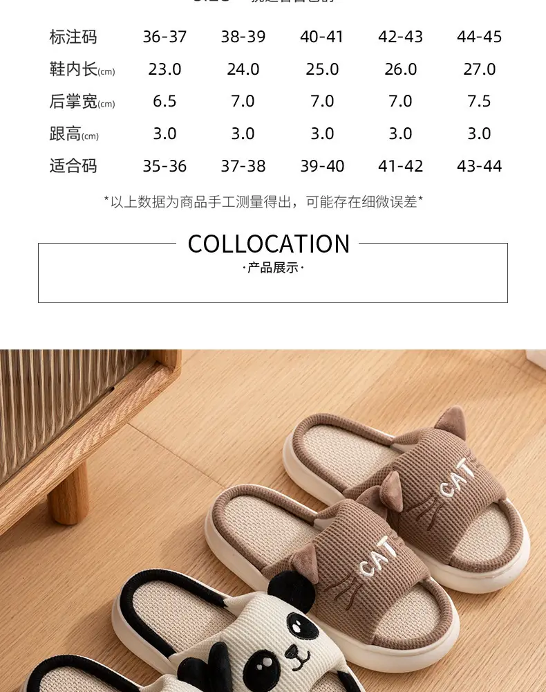Mute Linen Slippers Men's Spring and Autumn Indoor Home Use Four Seasons Cotton and Linen Cloth Slippers Women's New Winter and Summer — feature 5