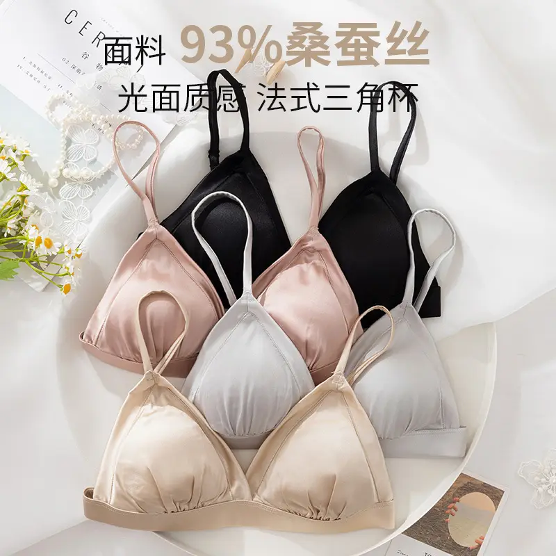 French triangle cup bra thin skin-friendly breathable comfortable mulberry silk bra without steel ring glossy underwear for women