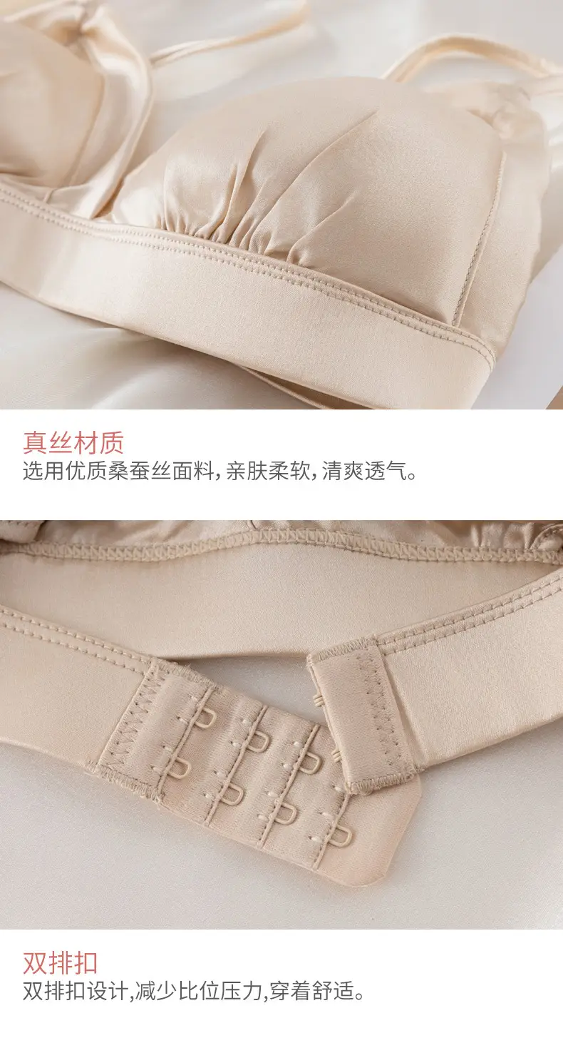 French triangle cup bra thin skin-friendly breathable comfortable mulberry silk bra without steel ring glossy underwear for women — feature 18
