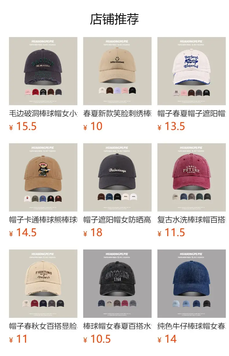 Blue Korean Style Baseball Cap for Men Women — feature 1