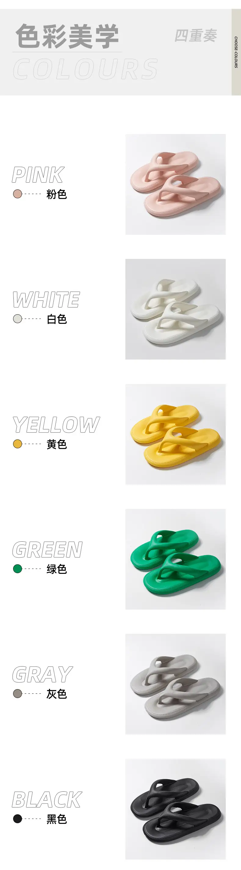 2024 New flip flops men's summer thick bottom new high-grade men's slippers couple fashion sandals — feature 13