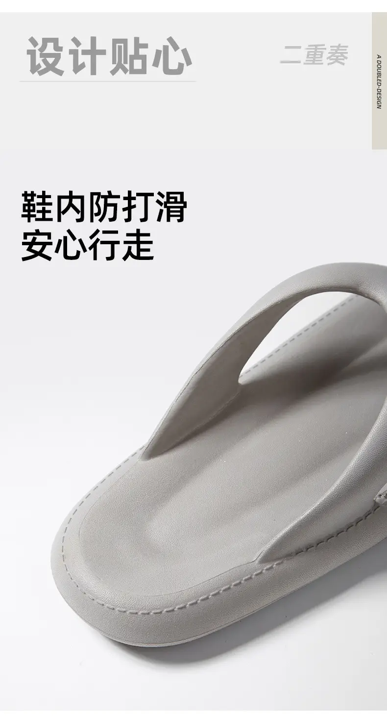 2024 New flip flops men's summer thick bottom new high-grade men's slippers couple fashion sandals — feature 5