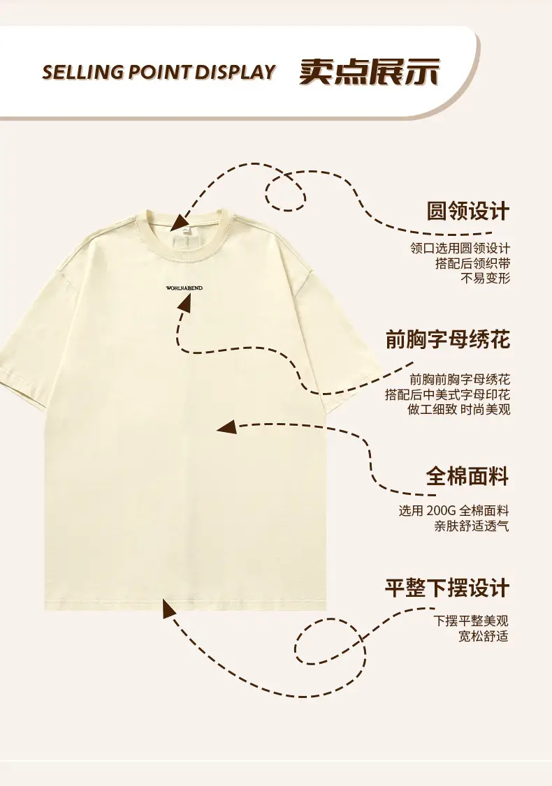 Men Yellow Retro Letter Printed T-Shirt Short Sleeve — feature 2