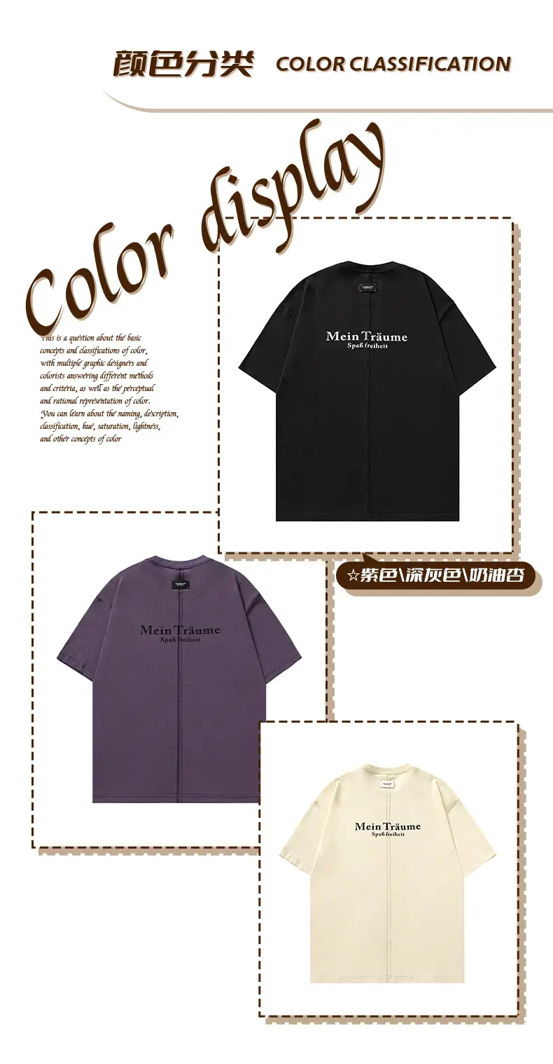 Men Yellow Retro Letter Printed T-Shirt Short Sleeve — feature 7