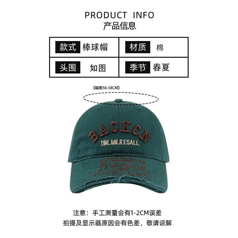 Ripped Baseball Cap Women Peaked UV Protection - Image 4