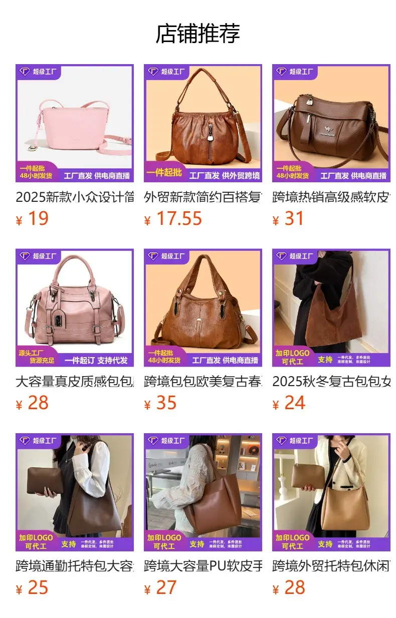 Women's Brown Leather Crossbody Bag with Adjustable Strap — feature 1