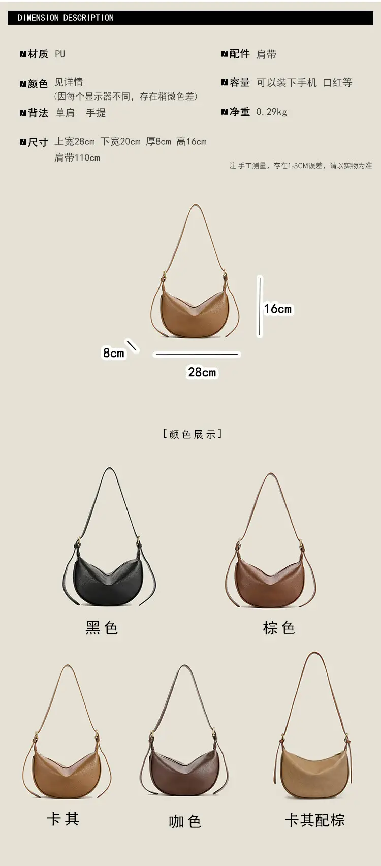 Women's Brown Leather Crossbody Bag with Adjustable Strap — feature 6