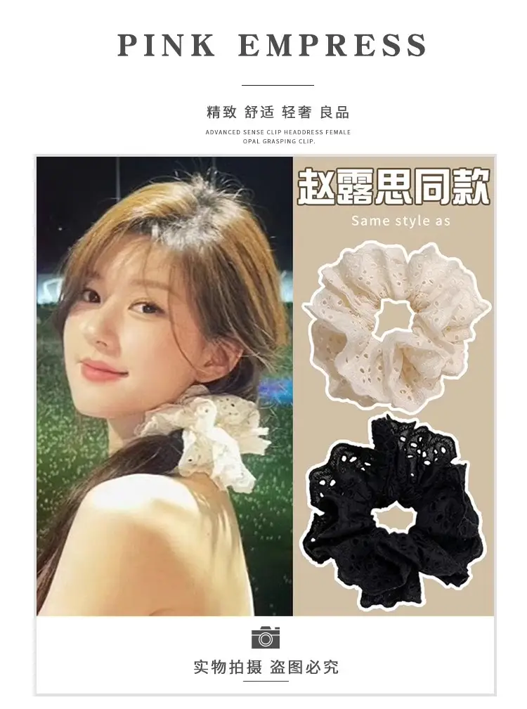 Zhao Lusi Hair Band with Fairy Lace for Women — feature 13