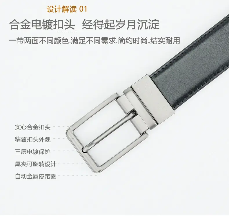 Men's Leather Belt with Silver Buckle — feature 1