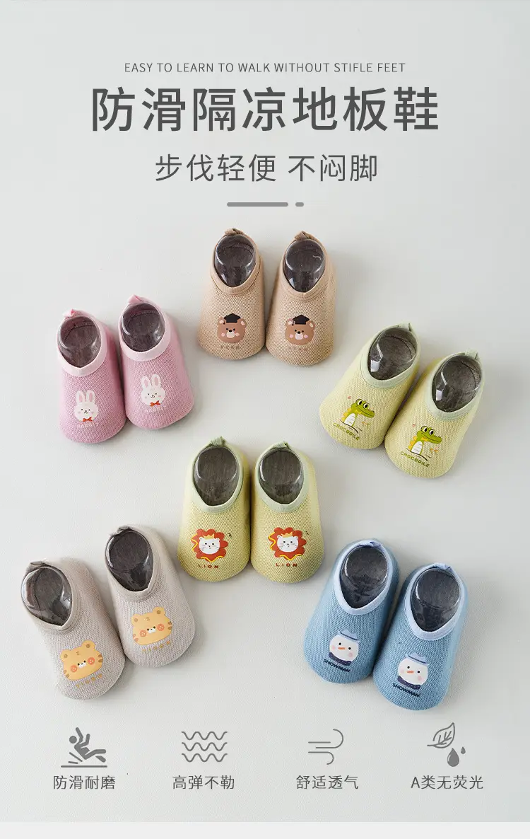 Pink Bunny Toddler Slip-On Socks for 1-3 Years — feature 1