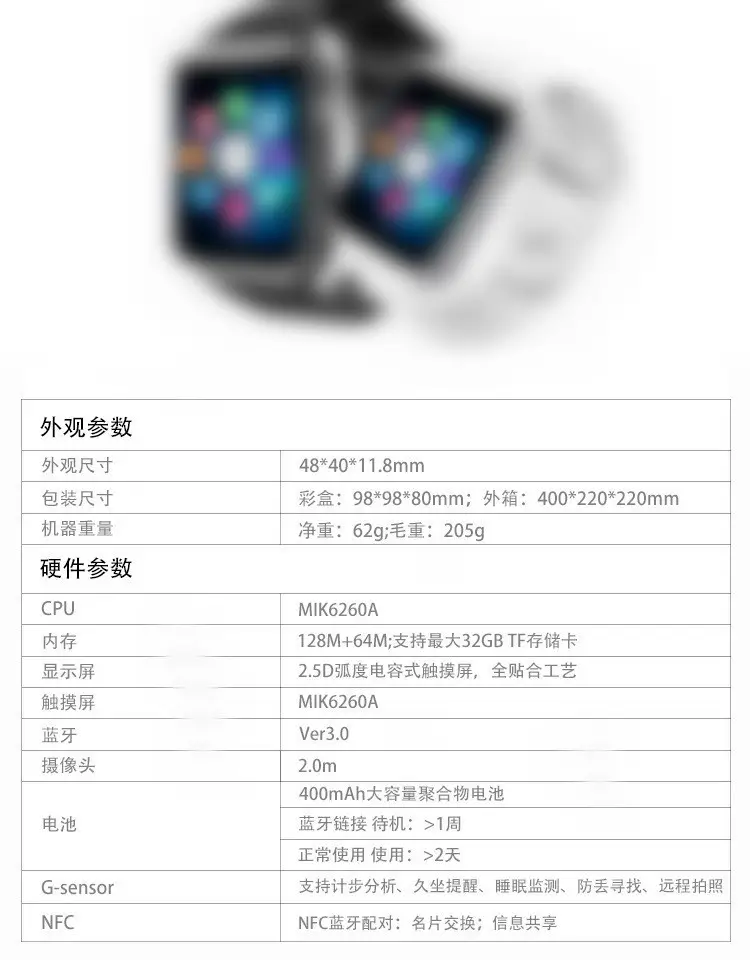 A1 Smart Watch Touch Screen Bluetooth Smart Watch — feature 18