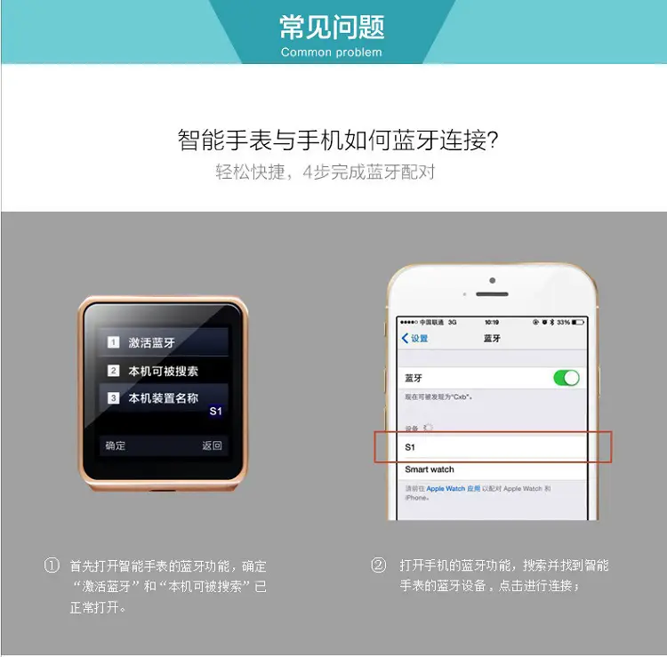 A1 Smart Watch Touch Screen Bluetooth Smart Watch — feature 19