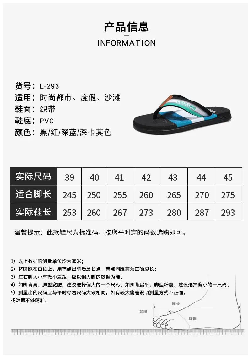 Summer flip flops men's personalized outdoor beach shoes summer outdoor trendy soft bottom non-slip sandals men's fashion — feature 4