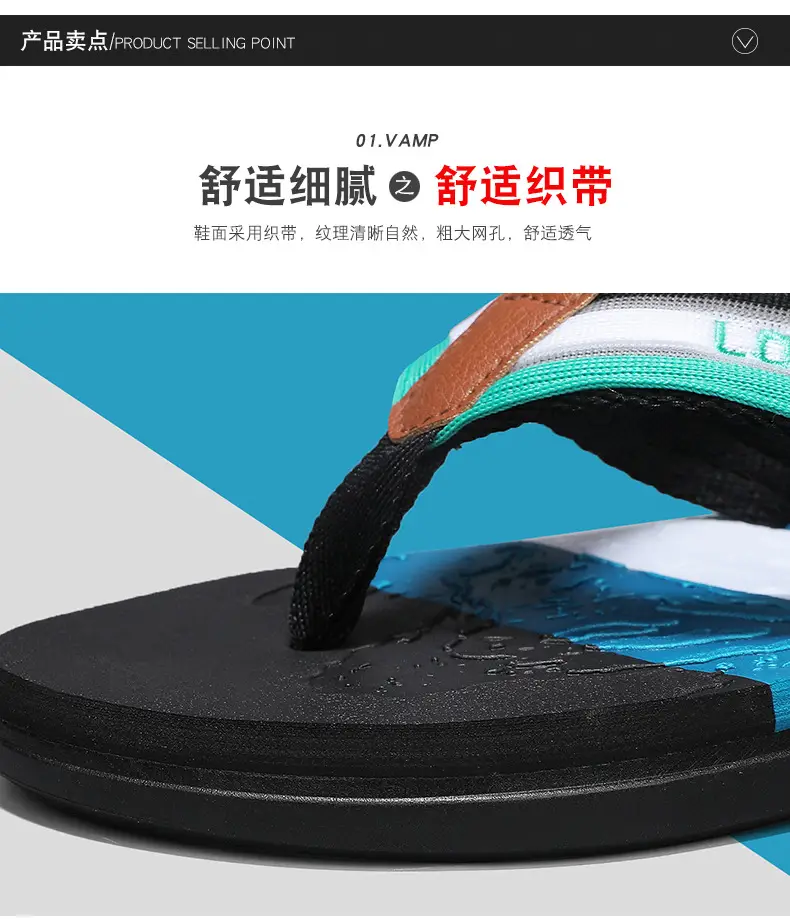 Summer flip flops men's personalized outdoor beach shoes summer outdoor trendy soft bottom non-slip sandals men's fashion — feature 5