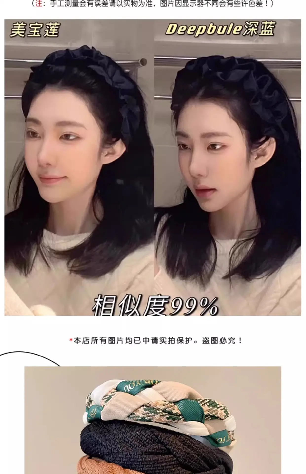 Green Deer Style Headband for Women 2024 — feature 20